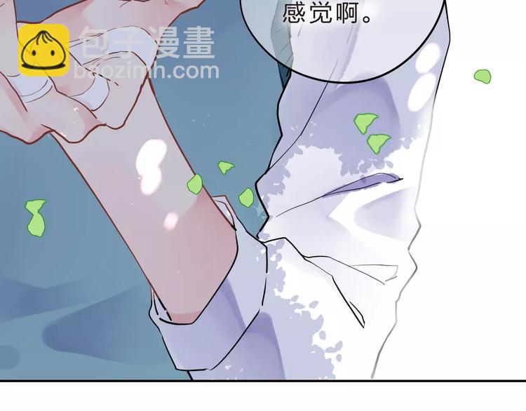 第31话 上学第一天(1/3)-第33话