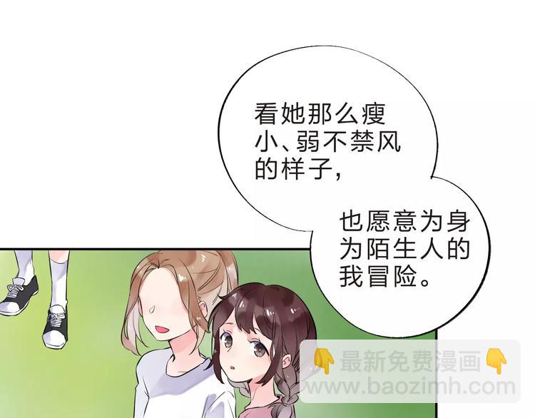 第31话 上学第一天(1/3)-第33话