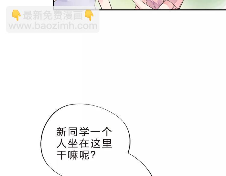 第31话 上学第一天(1/3)-第33话