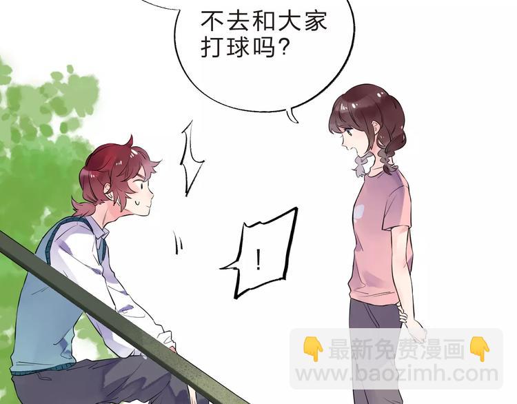 第31话 上学第一天(1/3)-第33话