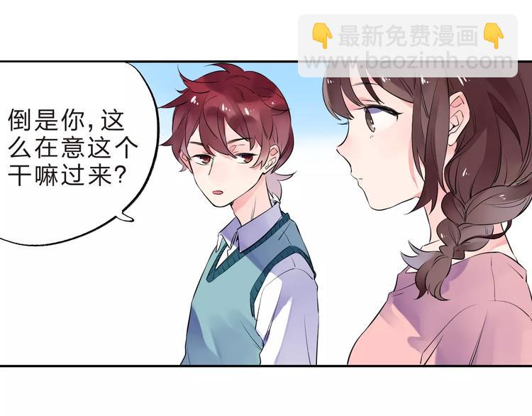 第31话 上学第一天(1/3)-第33话