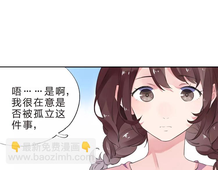第31话 上学第一天(1/3)-第33话