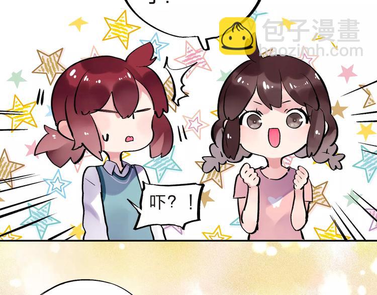 第31话 上学第一天(1/3)-第33话