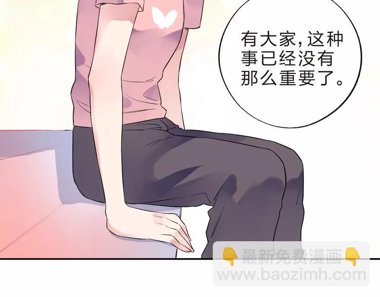 第31话 上学第一天(1/3)-第33话