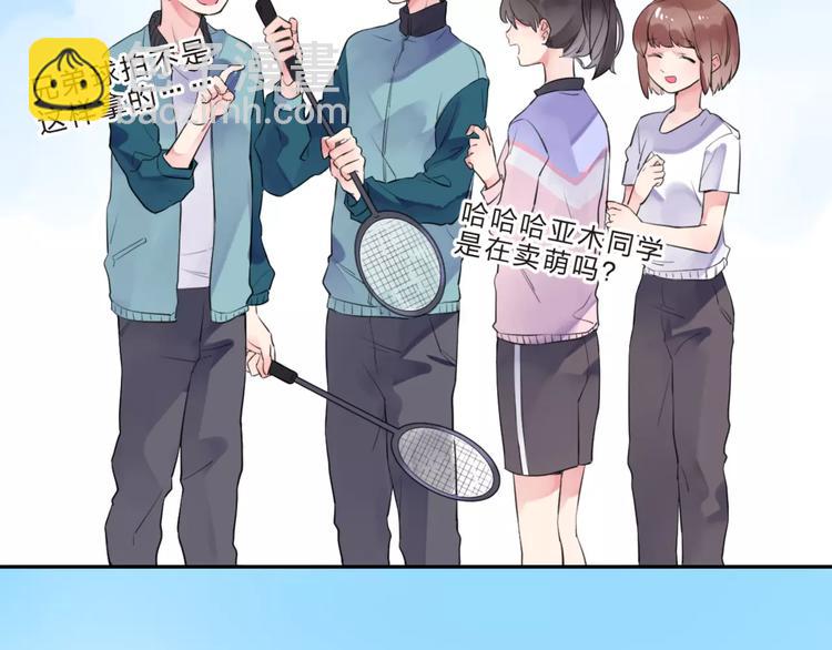 第31话 上学第一天(1/3)-第33话