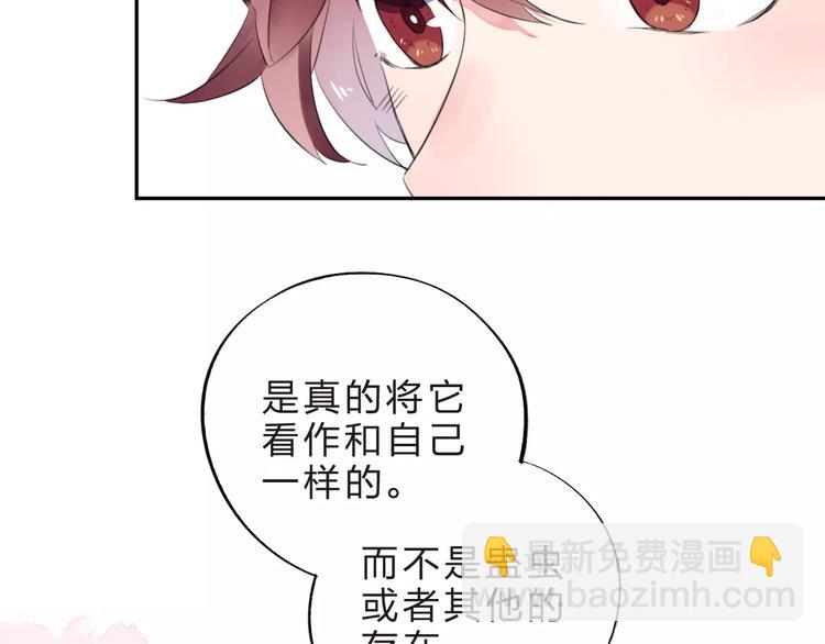 第31话 上学第一天(1/3)-第33话