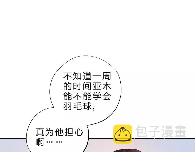 第33话 接受挑战！(1/2)-第35话