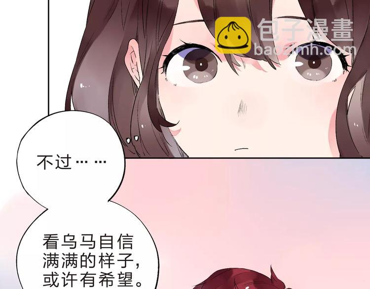 第33话 接受挑战！(1/2)-第35话