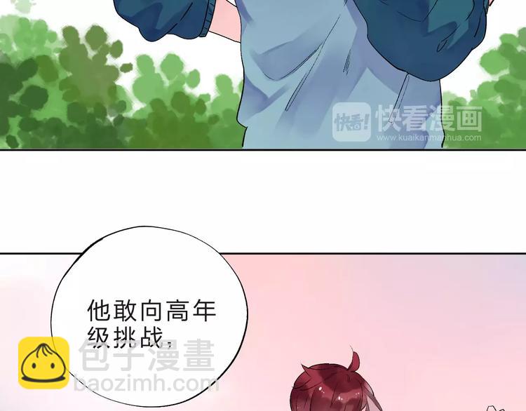 第33话 接受挑战！(1/2)-第35话