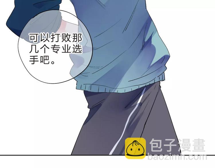 第33话 接受挑战！(1/2)-第35话