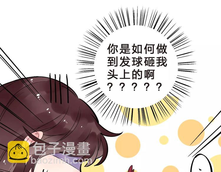 第33话 接受挑战！(1/2)-第35话