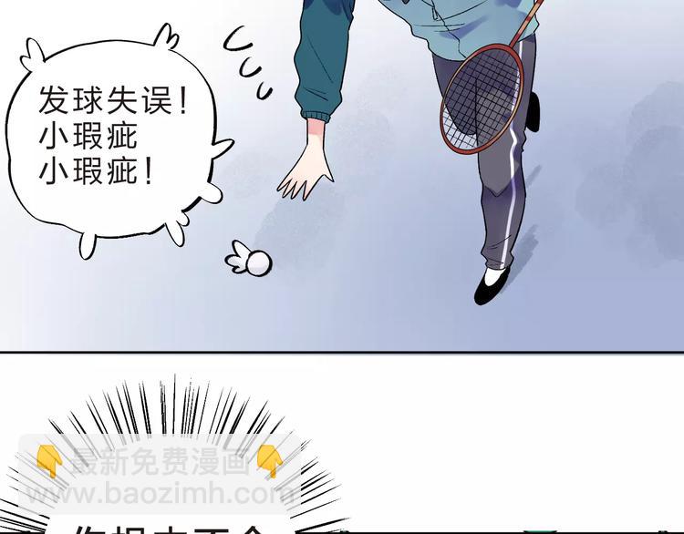 第33话 接受挑战！(1/2)-第35话