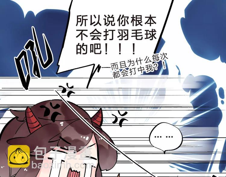 第33话 接受挑战！(1/2)-第35话