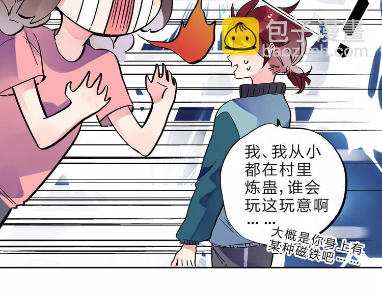 第33话 接受挑战！(1/2)-第35话