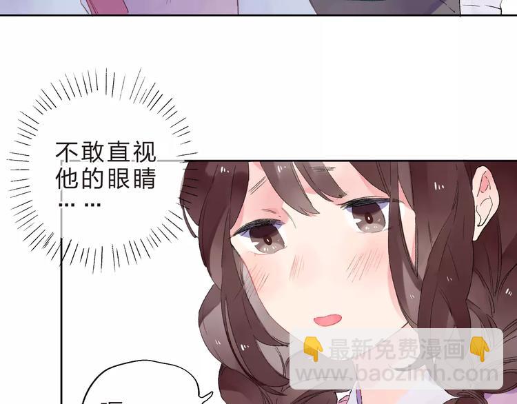 第35话 &ldquo;仰慕&rdquo;(1/3)-第37话