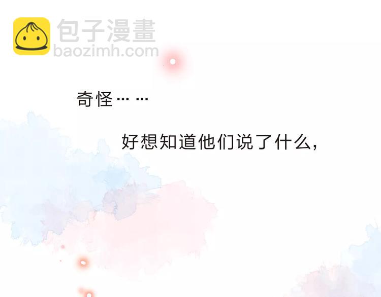 第35话 &ldquo;仰慕&rdquo;(1/3)-第37话