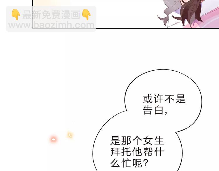 第35话 &ldquo;仰慕&rdquo;(1/3)-第37话