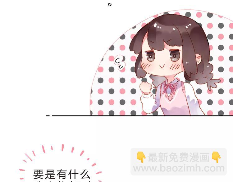 第35话 &ldquo;仰慕&rdquo;(1/3)-第37话