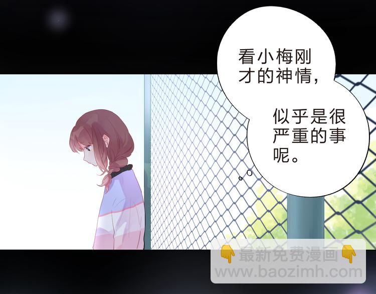 第37话 我的愿望(1/2)-第39话
