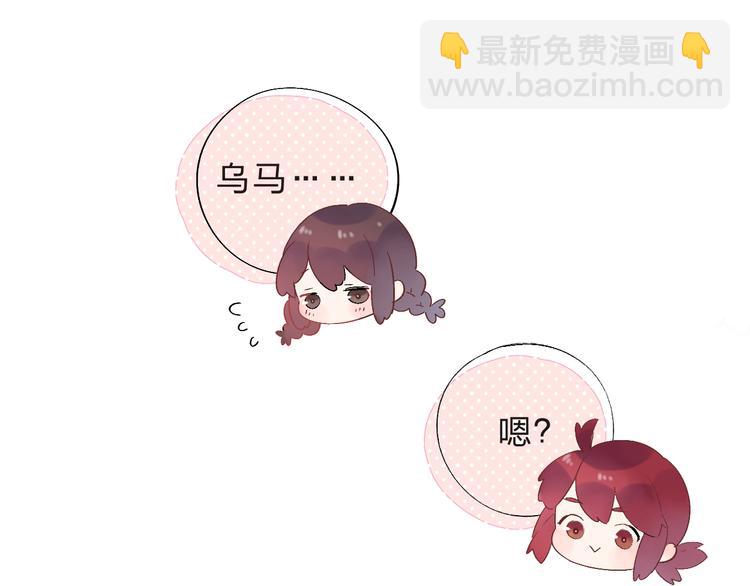 第37话 我的愿望(1/2)-第39话