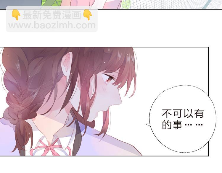 第37话 我的愿望(1/2)-第39话