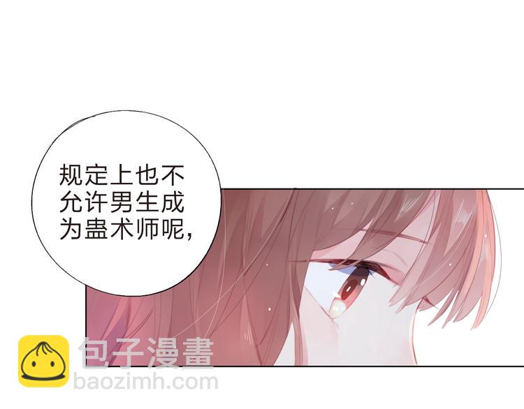第37话 我的愿望(1/2)-第39话