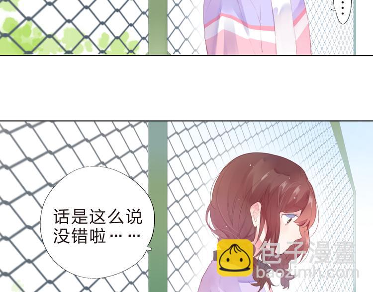 第37话 我的愿望(1/2)-第39话