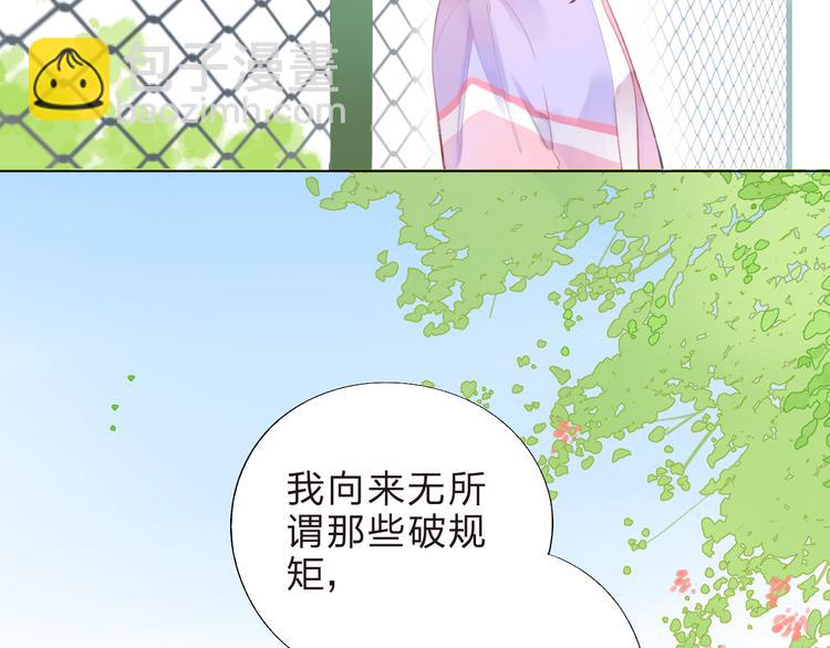 第37话 我的愿望(1/2)-第39话