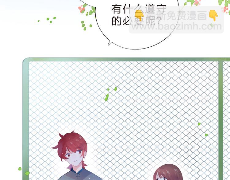 第37话 我的愿望(1/2)-第39话