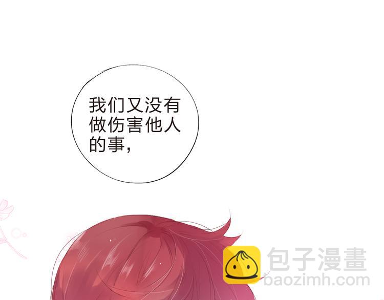 第37话 我的愿望(1/2)-第39话