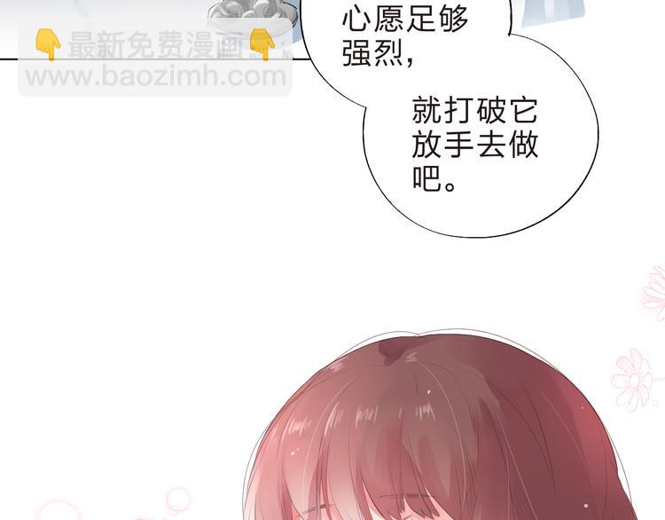 第37话 我的愿望(1/2)-第39话