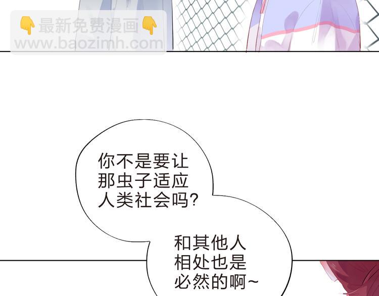第37话 我的愿望(1/2)-第39话