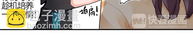 第4话 即使是shopping也要闹幺蛾子(1/2)-第5话