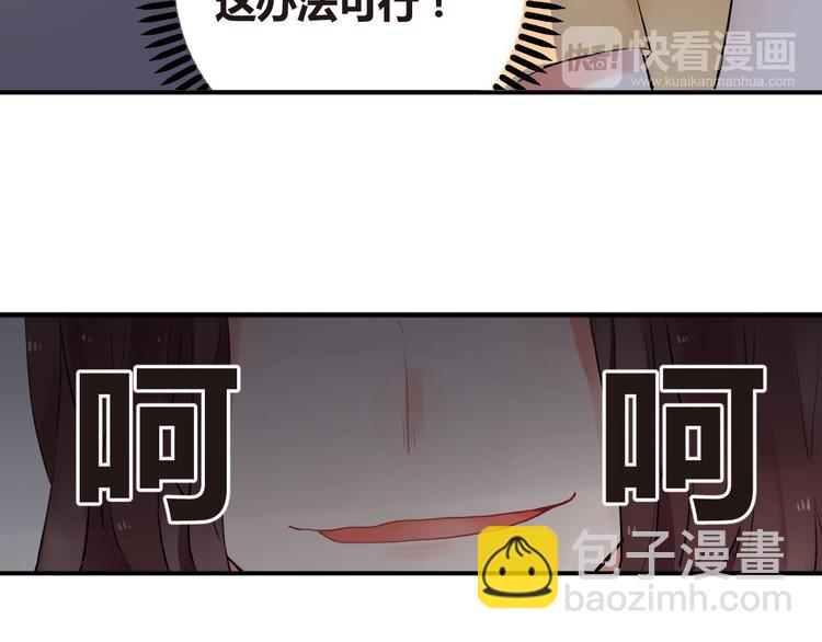 第4话 即使是shopping也要闹幺蛾子(1/2)-第5话