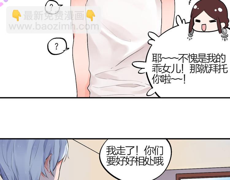 第4话 即使是shopping也要闹幺蛾子(1/2)-第5话