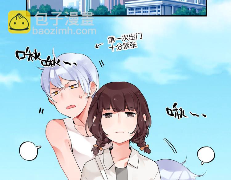 第4话 即使是shopping也要闹幺蛾子(1/2)-第5话