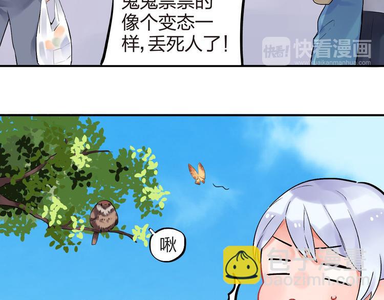 第4话 即使是shopping也要闹幺蛾子(1/2)-第5话