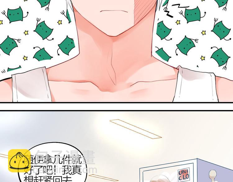 第4话 即使是shopping也要闹幺蛾子(1/2)-第5话