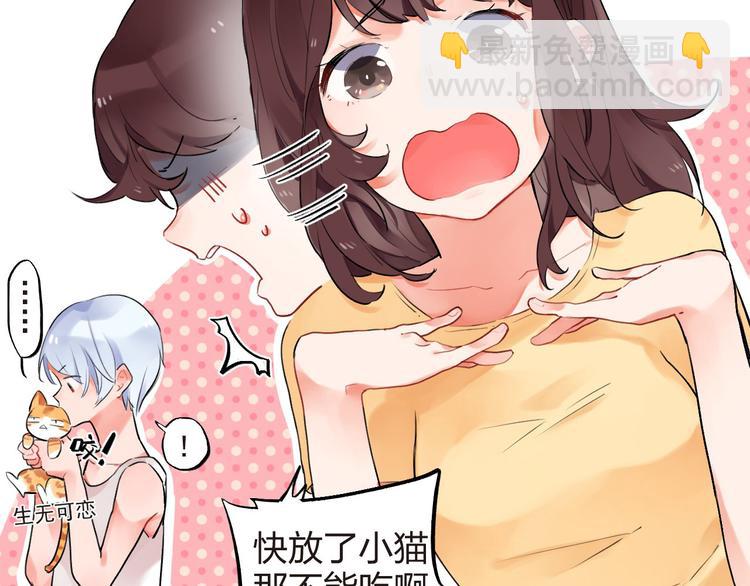 第4话 即使是shopping也要闹幺蛾子(1/2)-第5话