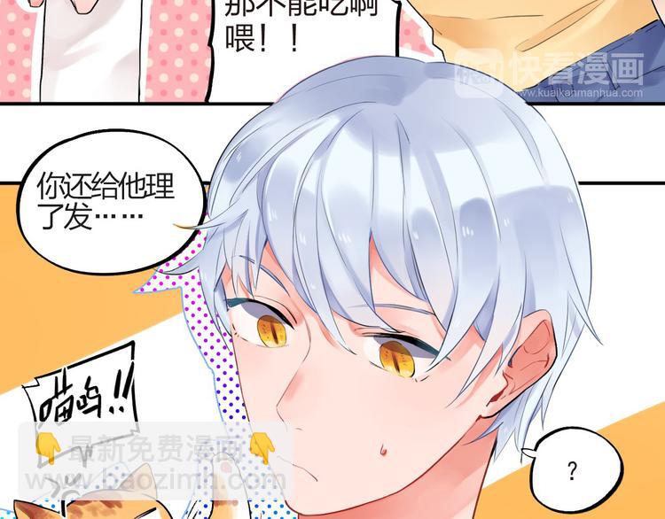 第4话 即使是shopping也要闹幺蛾子(1/2)-第5话