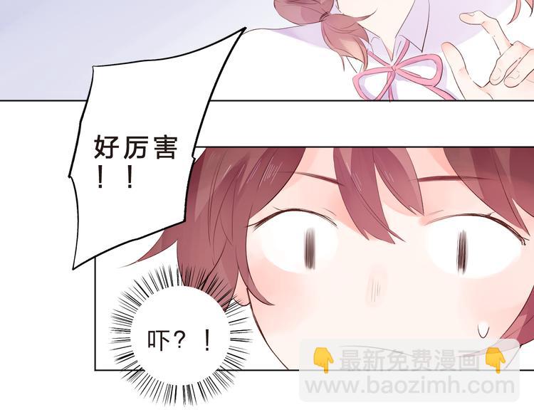第39话 啾啾(1/2)-第41话