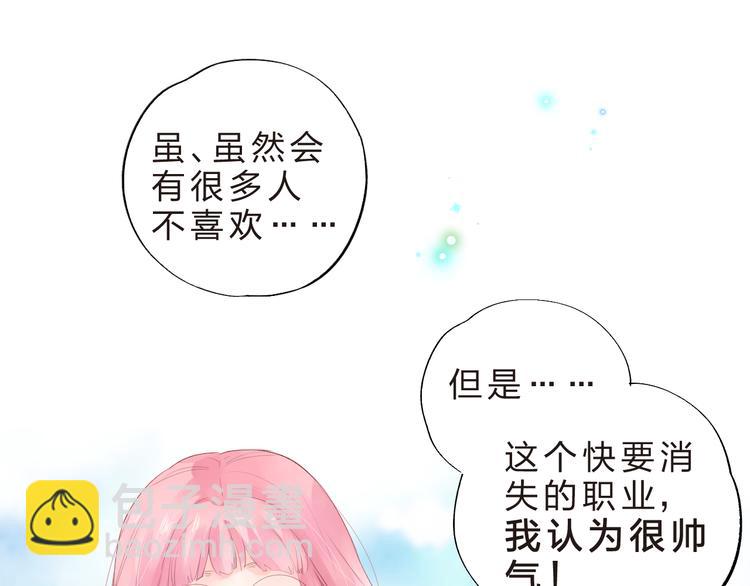 第39话 啾啾(1/2)-第41话