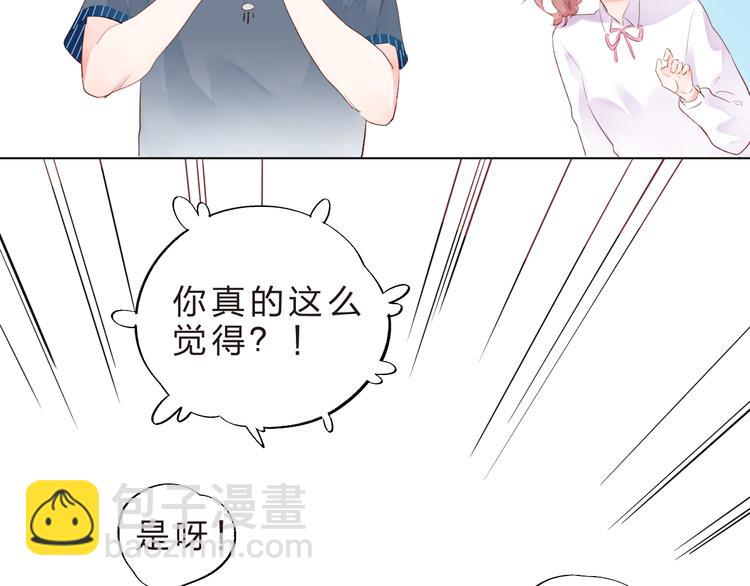 第39话 啾啾(1/2)-第41话