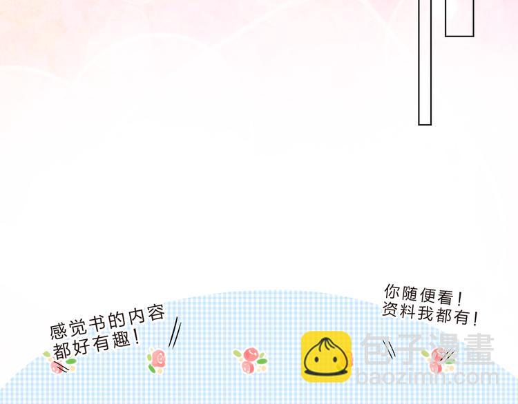 第39话 啾啾(1/2)-第41话