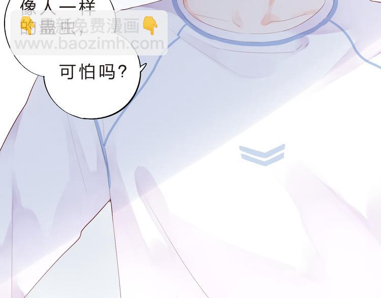 第39话 啾啾(1/2)-第41话