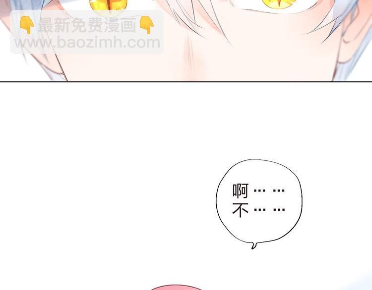 第39话 啾啾(1/2)-第41话