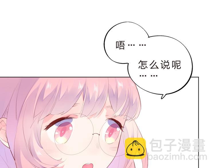 第39话 啾啾(1/2)-第41话