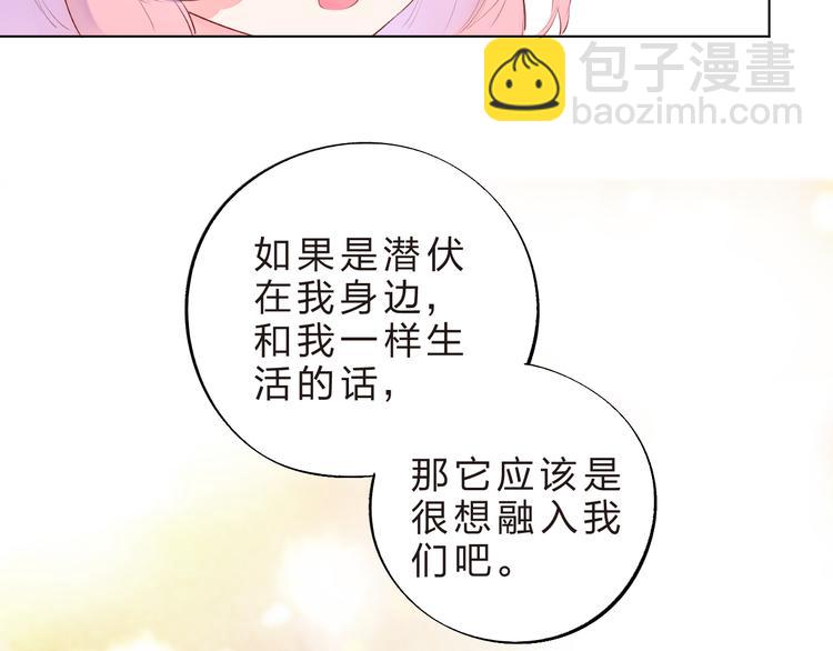 第39话 啾啾(1/2)-第41话