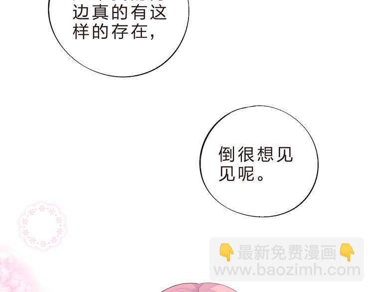 第39话 啾啾(1/2)-第41话