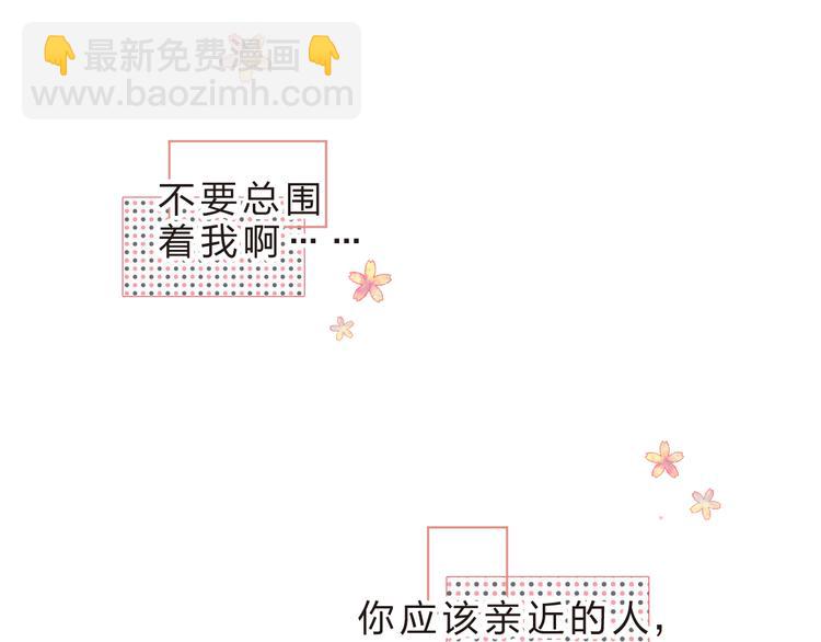 第39话 啾啾(1/2)-第41话